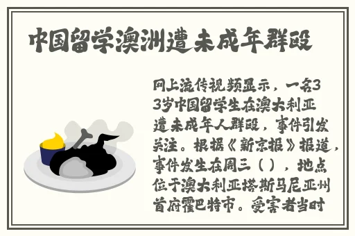 宝宝坐下来自己弄