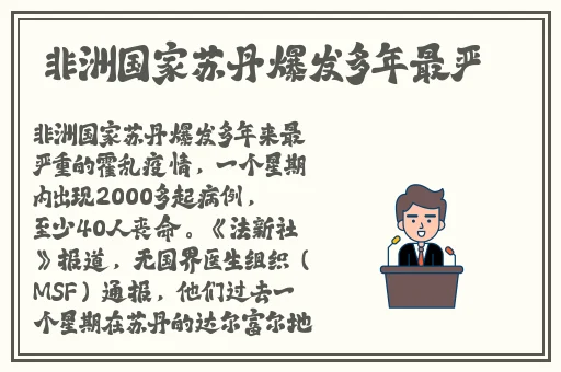 国产精品又黄又爽又色无遮挡网站